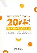 Meilleurs voeux 2025